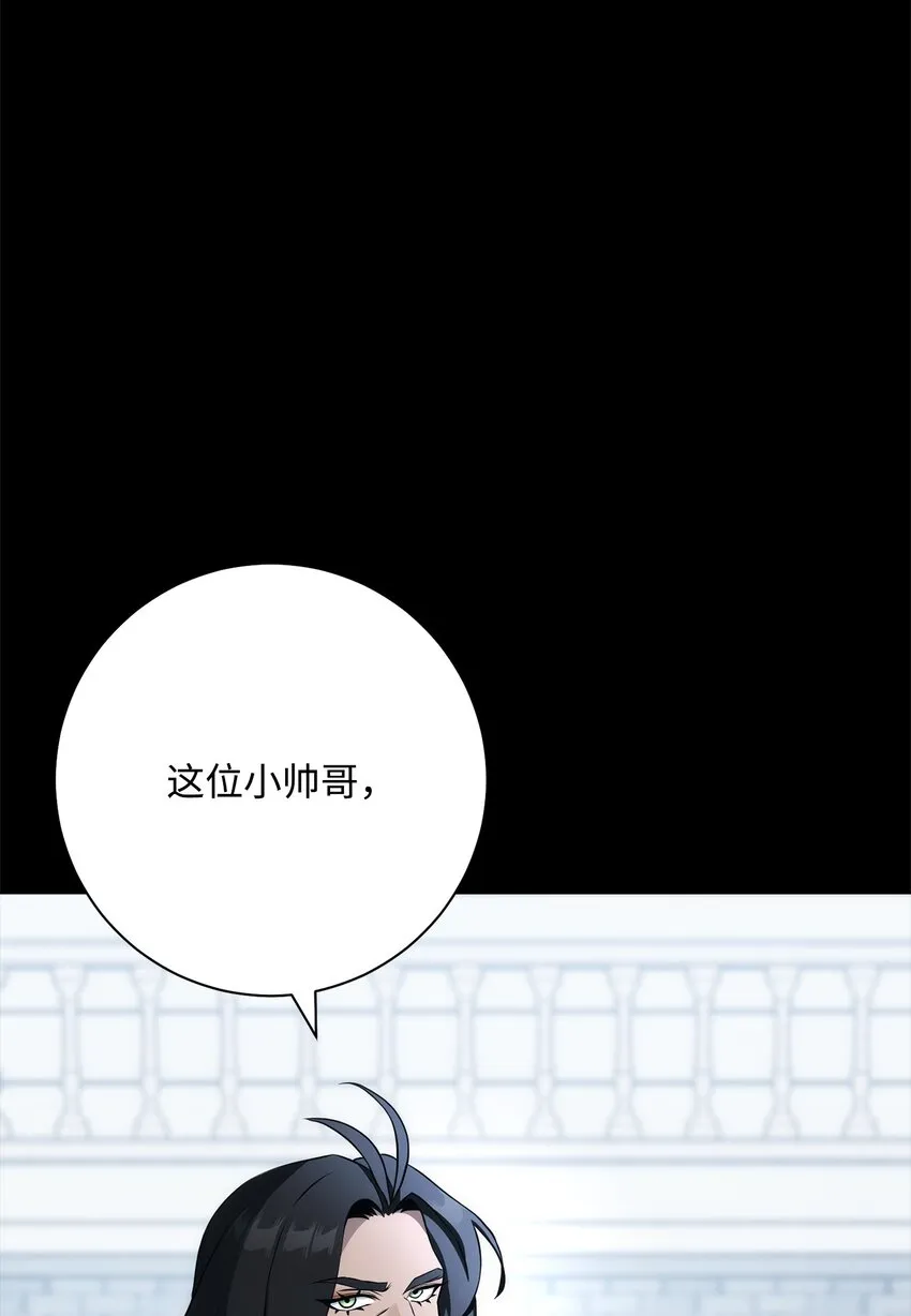 188 命运 第64页