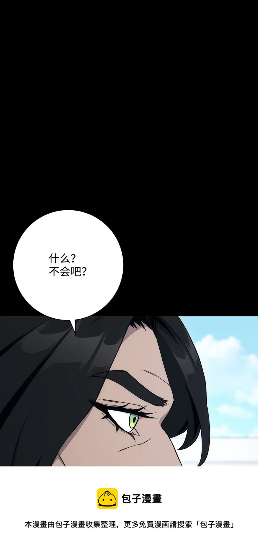 188 命运 第69页