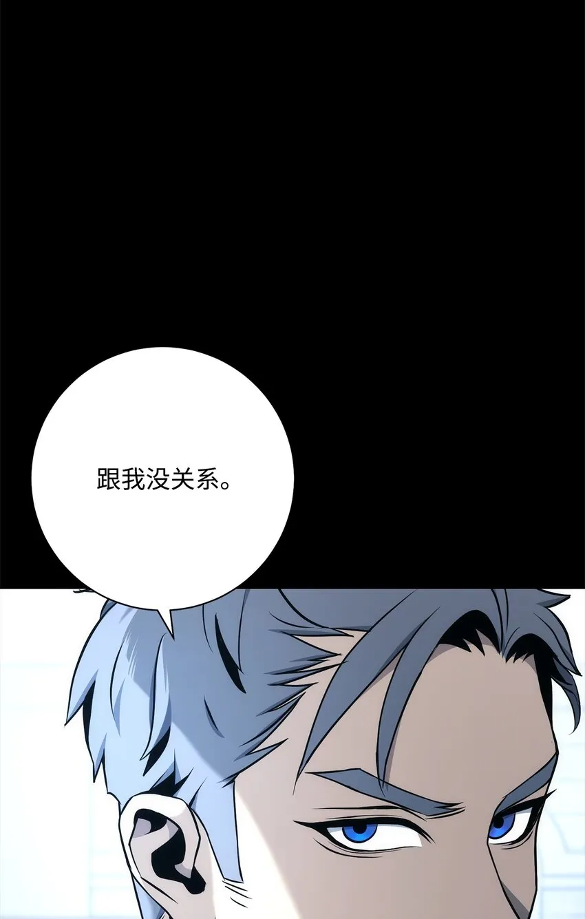 188 命运 第71页