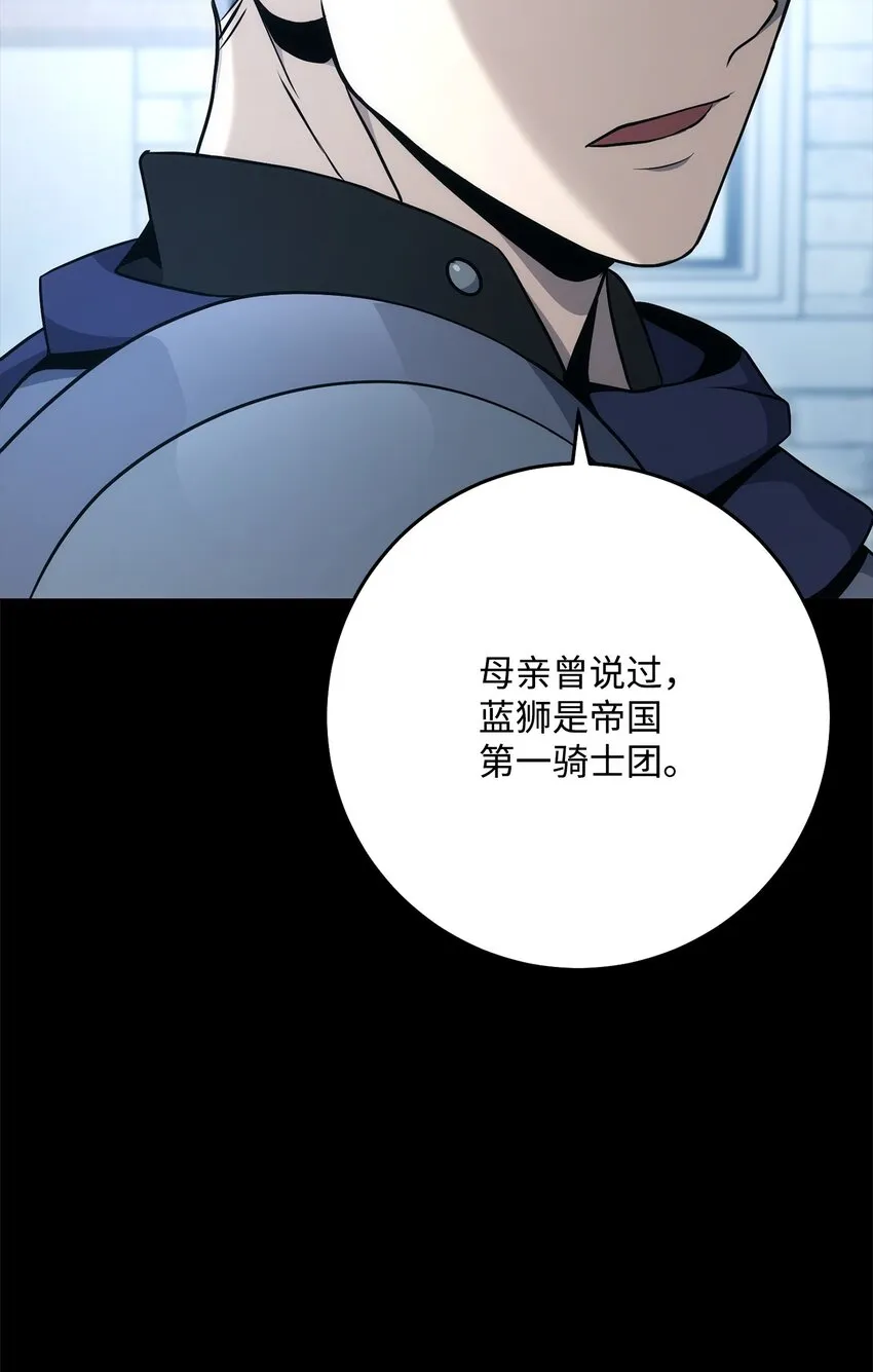 188 命运 第72页