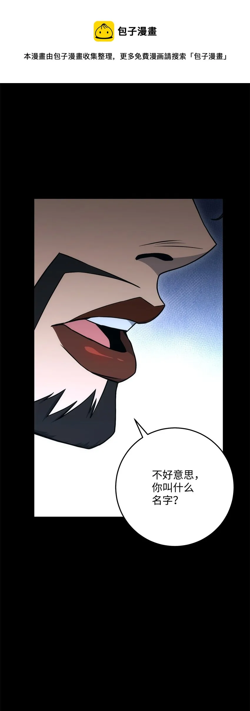 188 命运 第73页