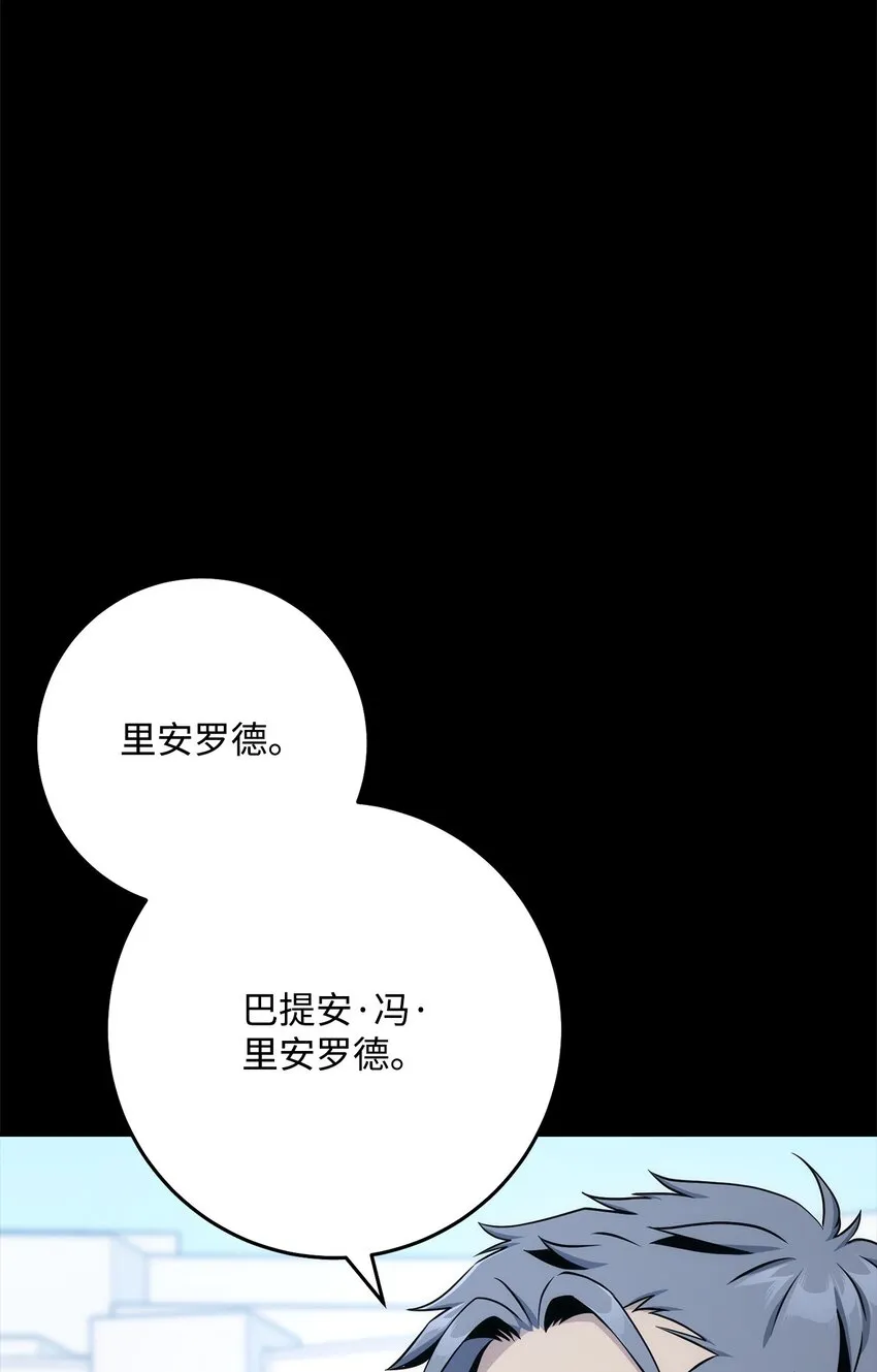 188 命运 第74页