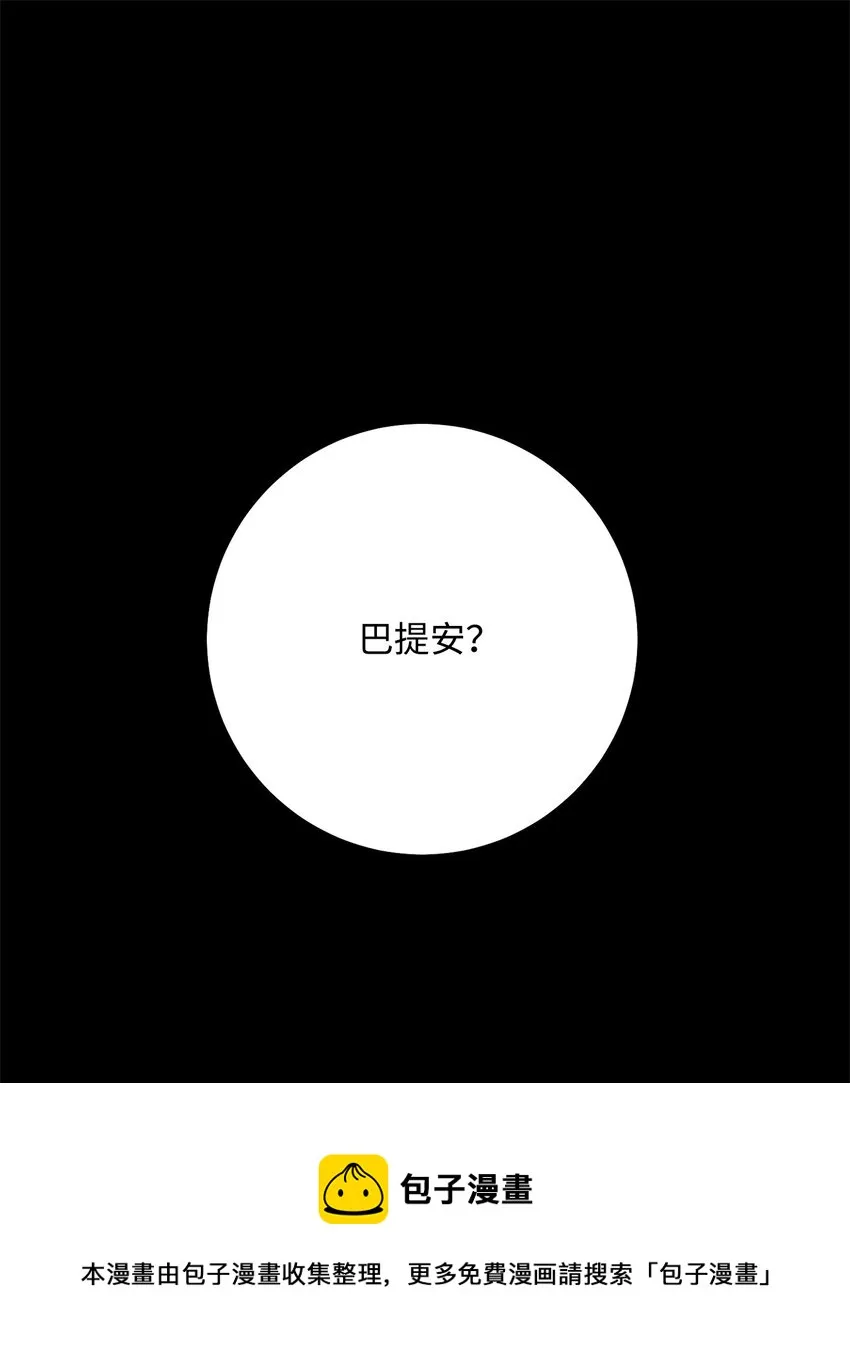 188 命运 第77页