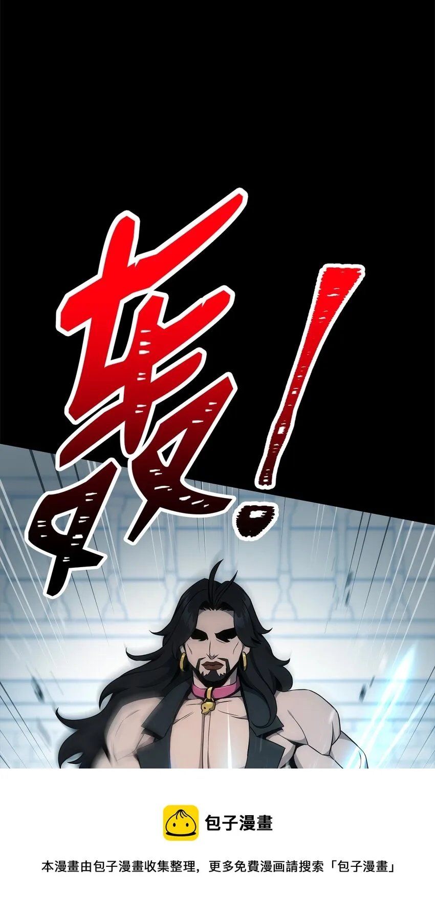 188 命运 第85页