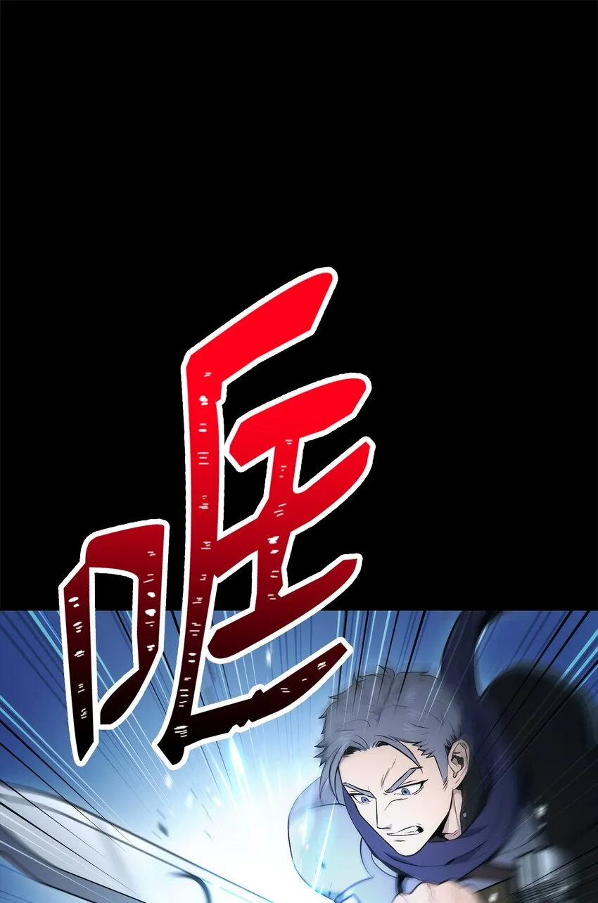 188 命运 第88页