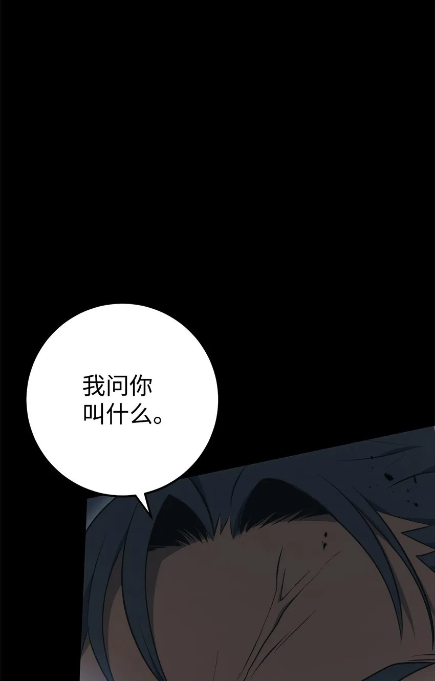 188 命运 第90页