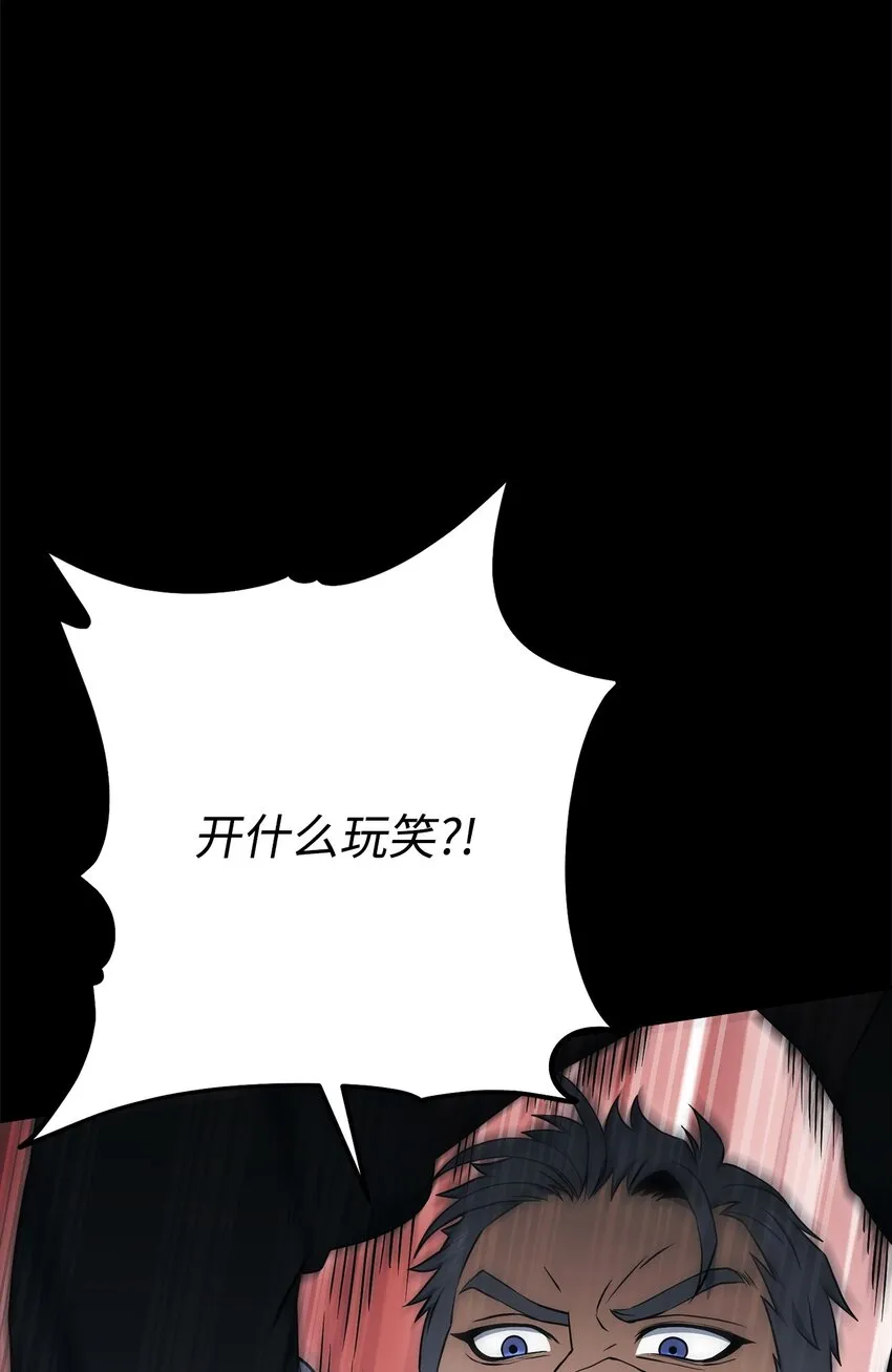 188 命运 第100页