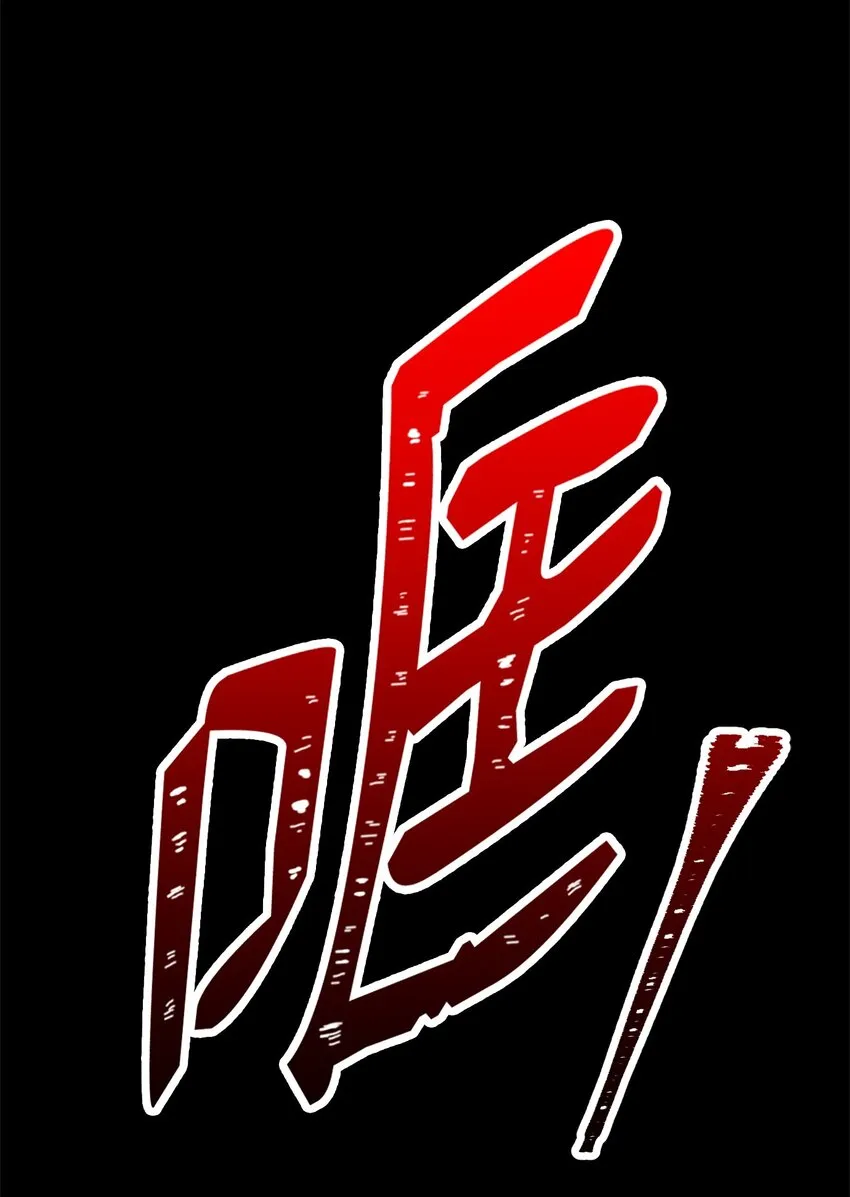 188 命运 第102页