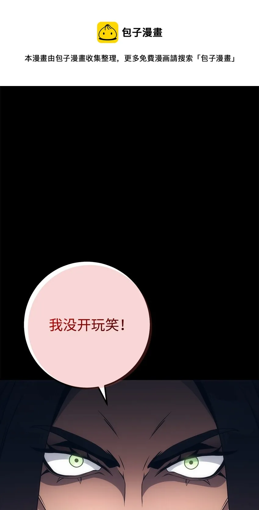 188 命运 第105页