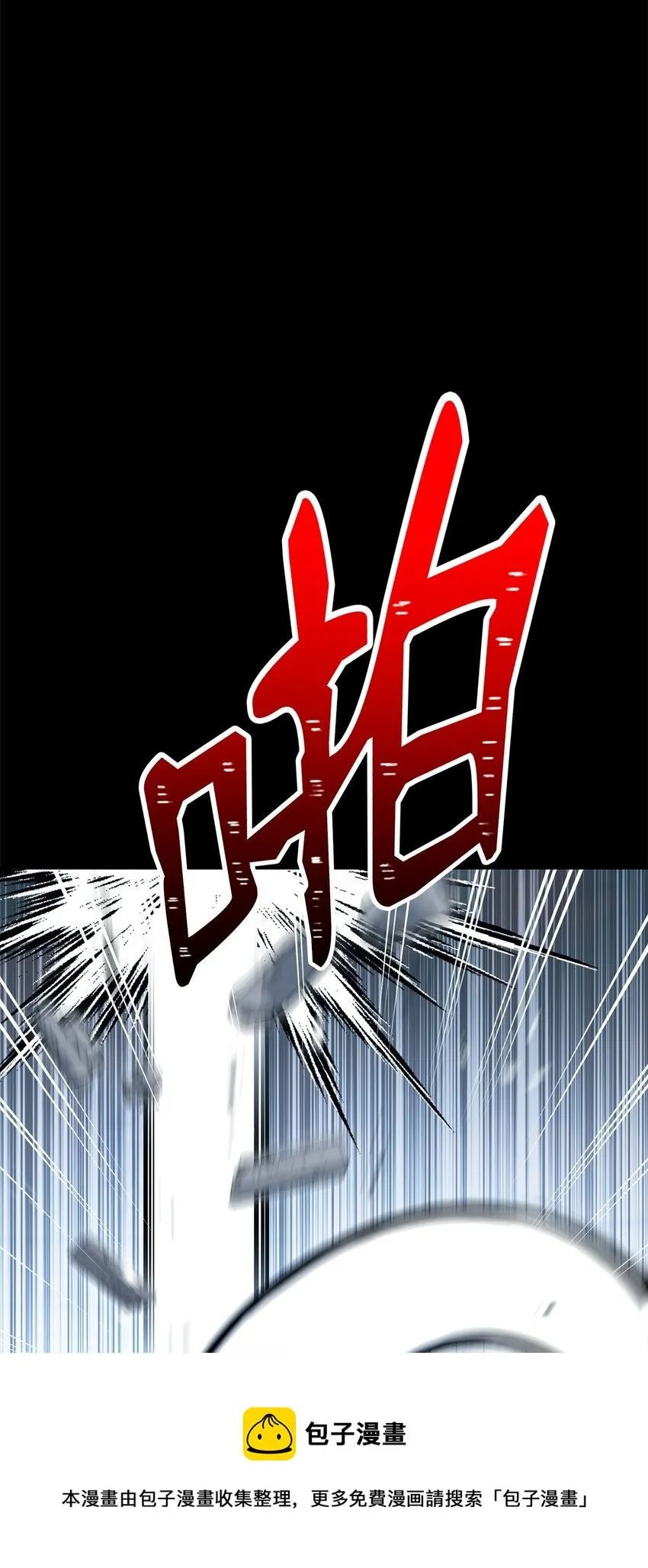188 命运 第109页