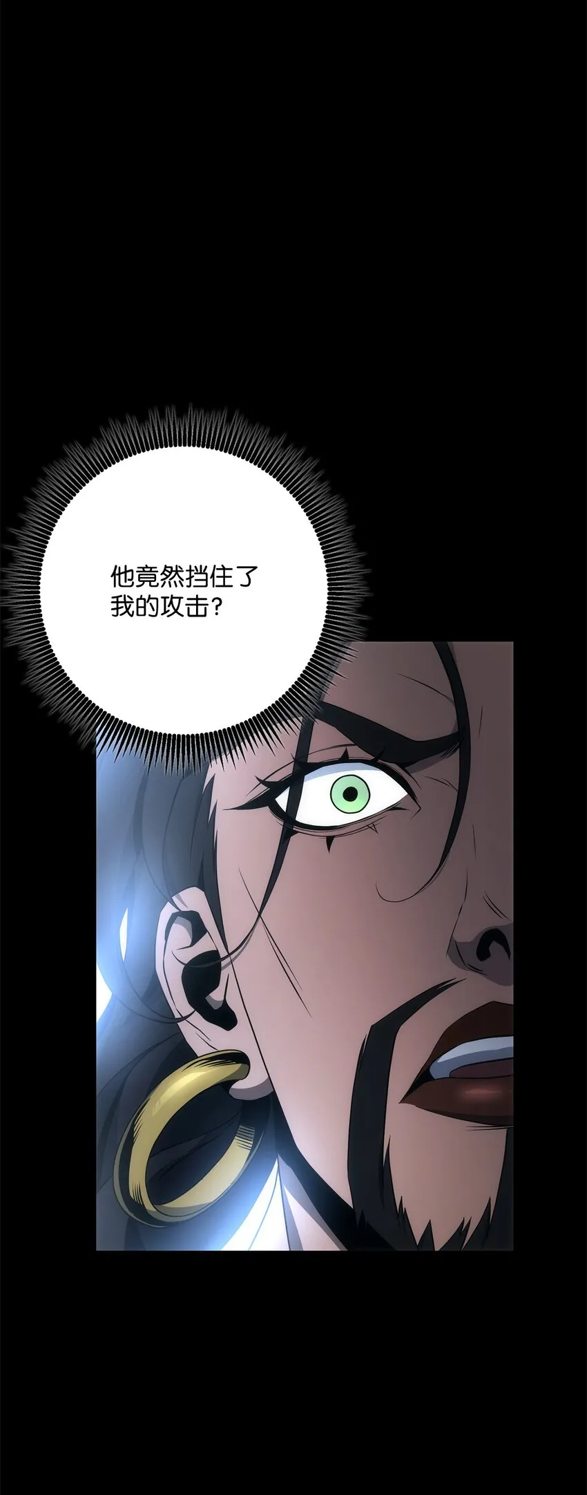 188 命运 第111页