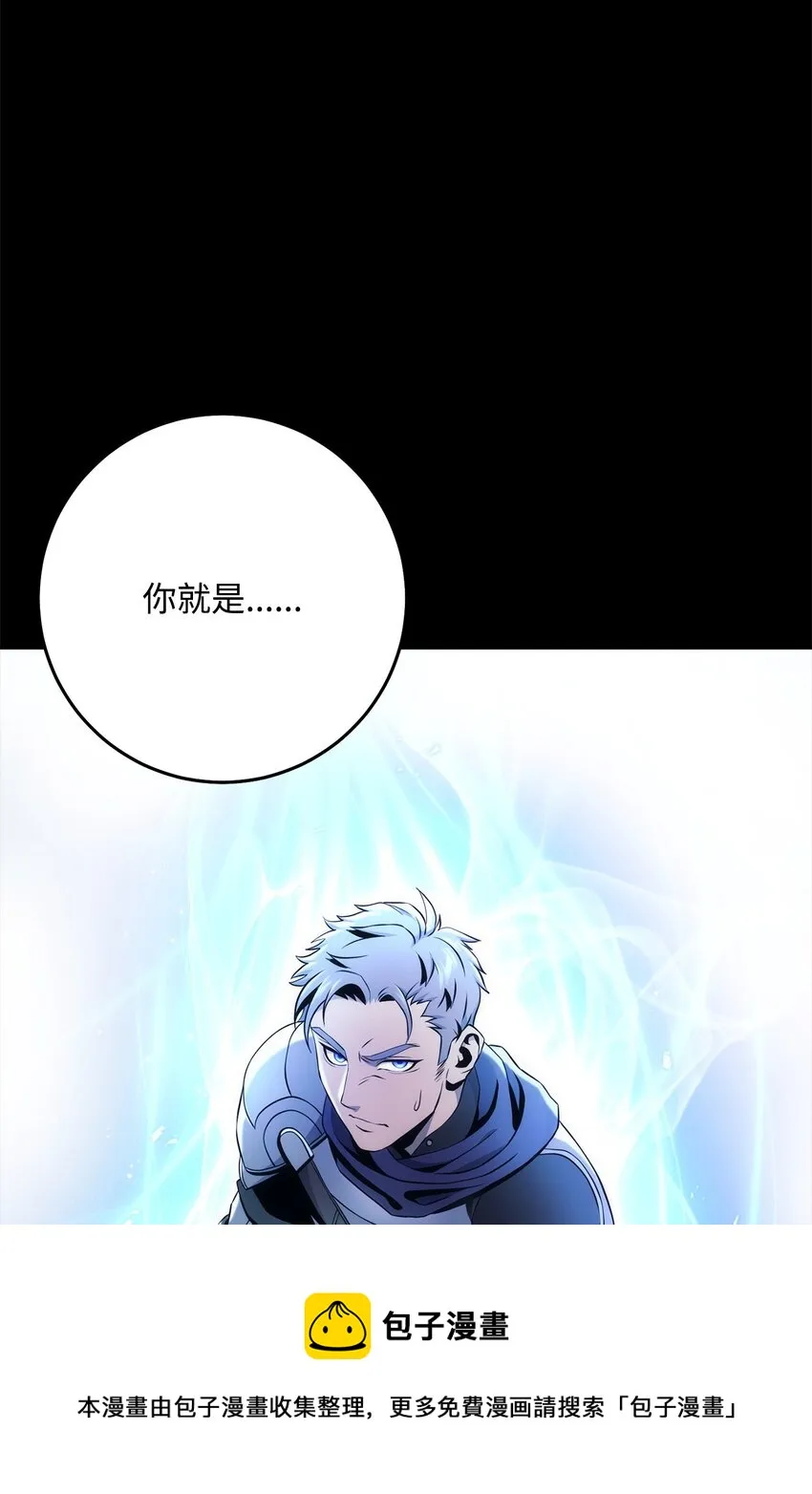 188 命运 第113页
