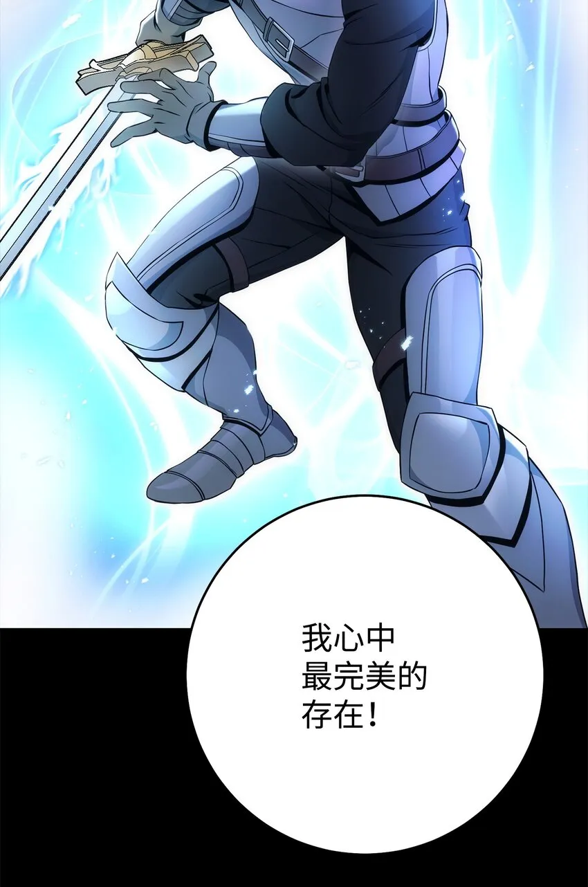 188 命运 第114页