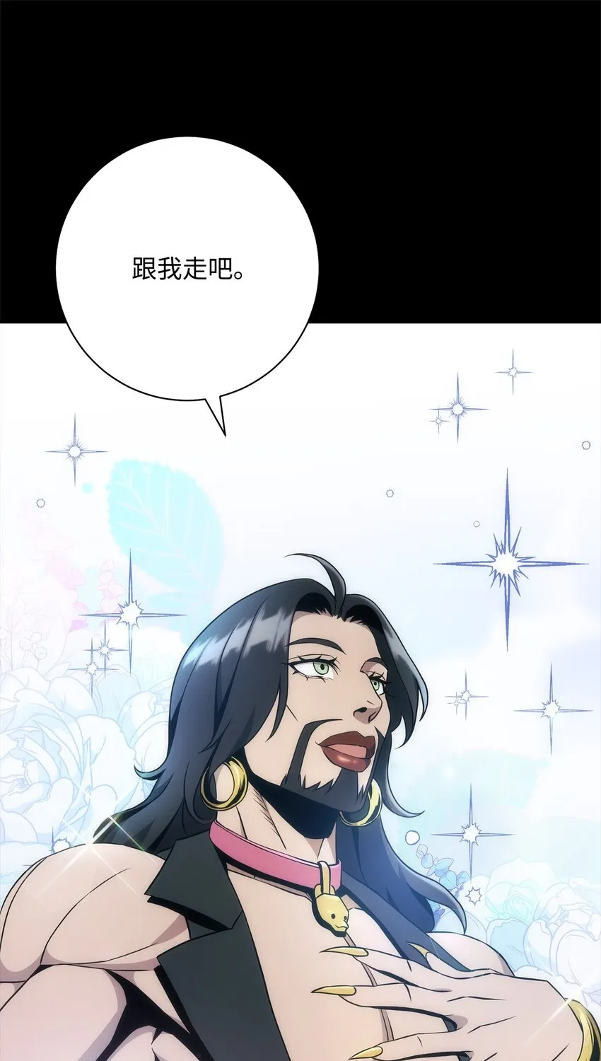 188 命运 第116页