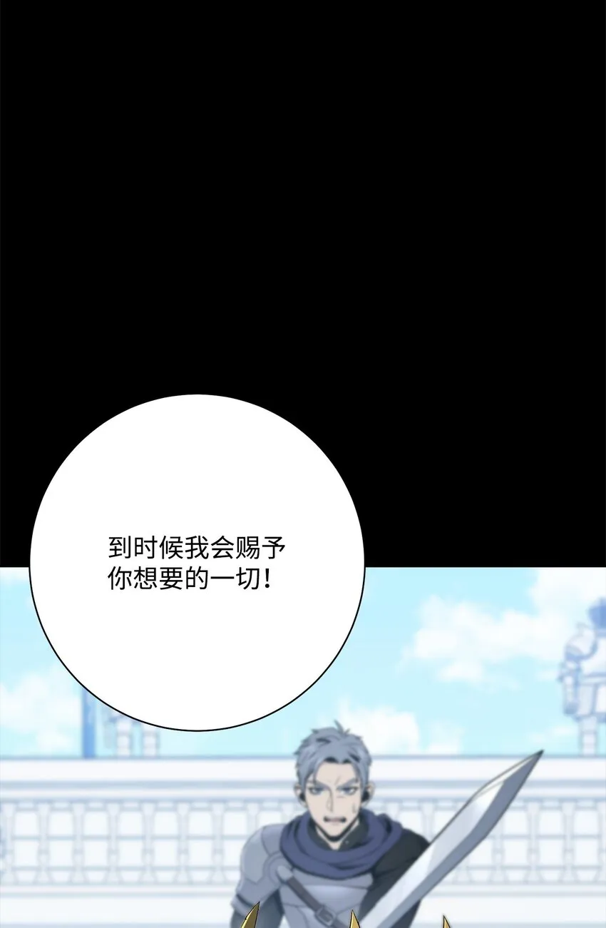 188 命运 第118页