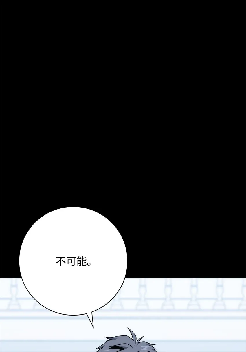 188 命运 第120页