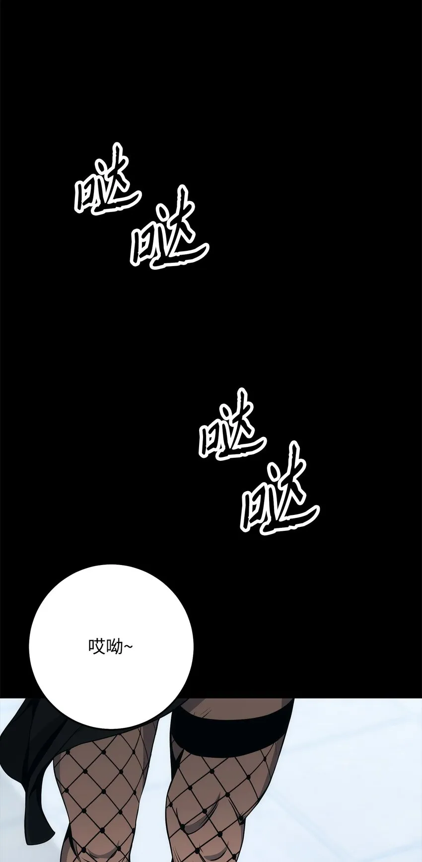 188 命运 第122页