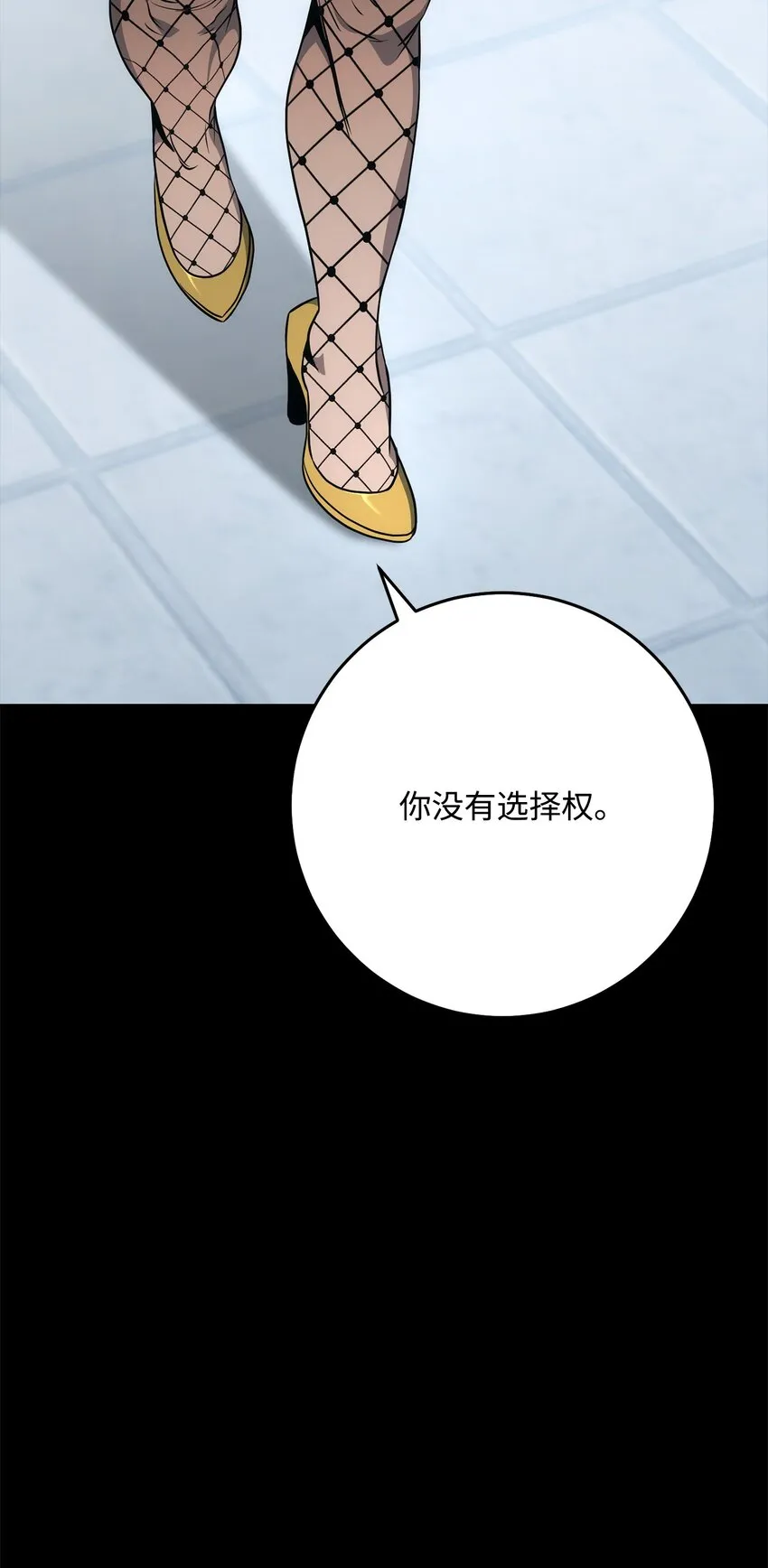 188 命运 第123页