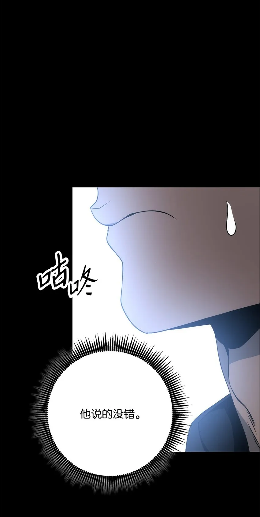188 命运 第124页