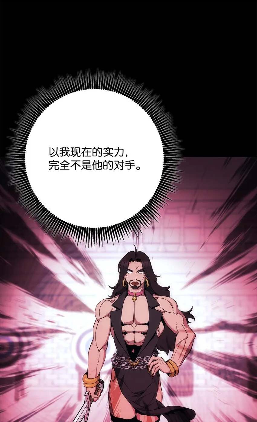 188 命运 第126页