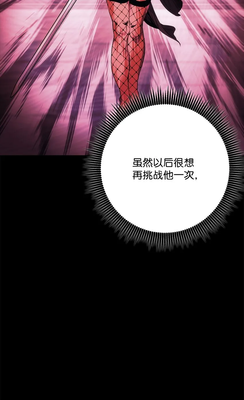 188 命运 第127页