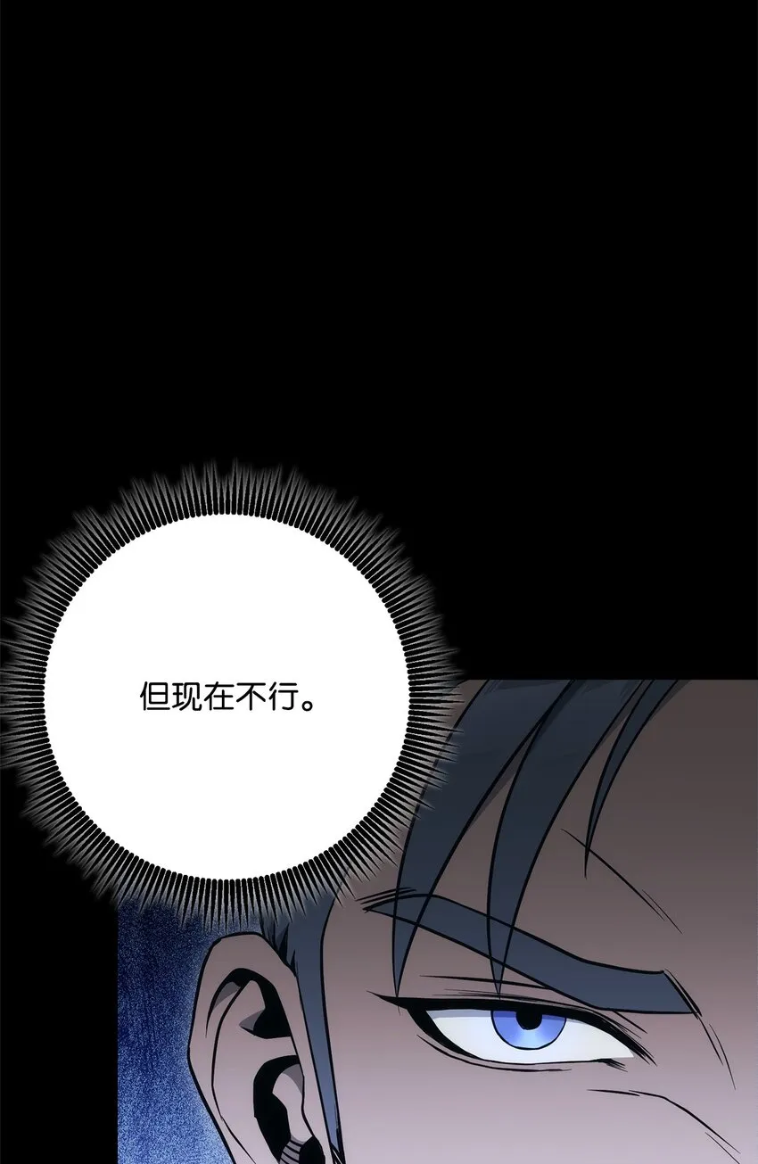 188 命运 第128页