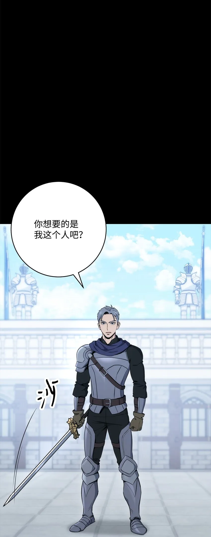 188 命运 第130页