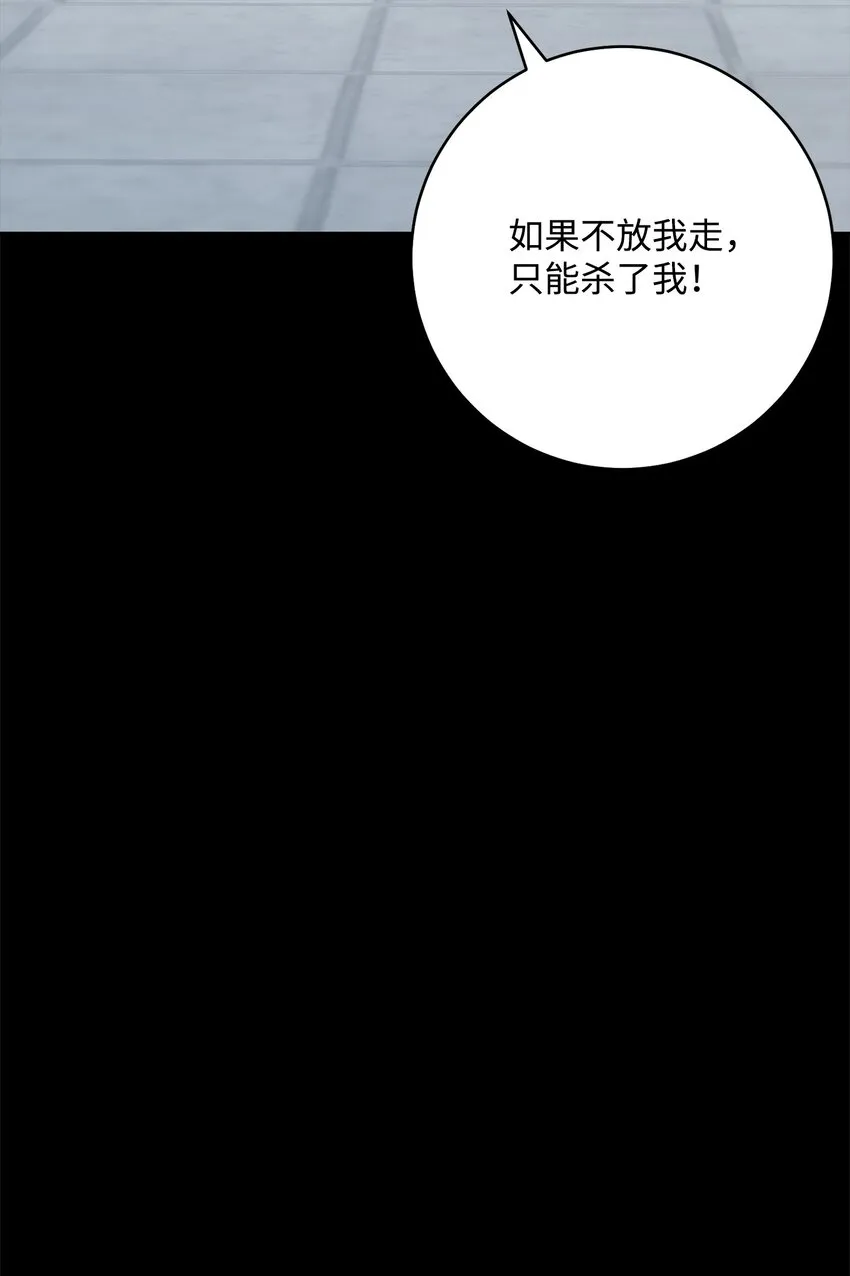 188 命运 第131页