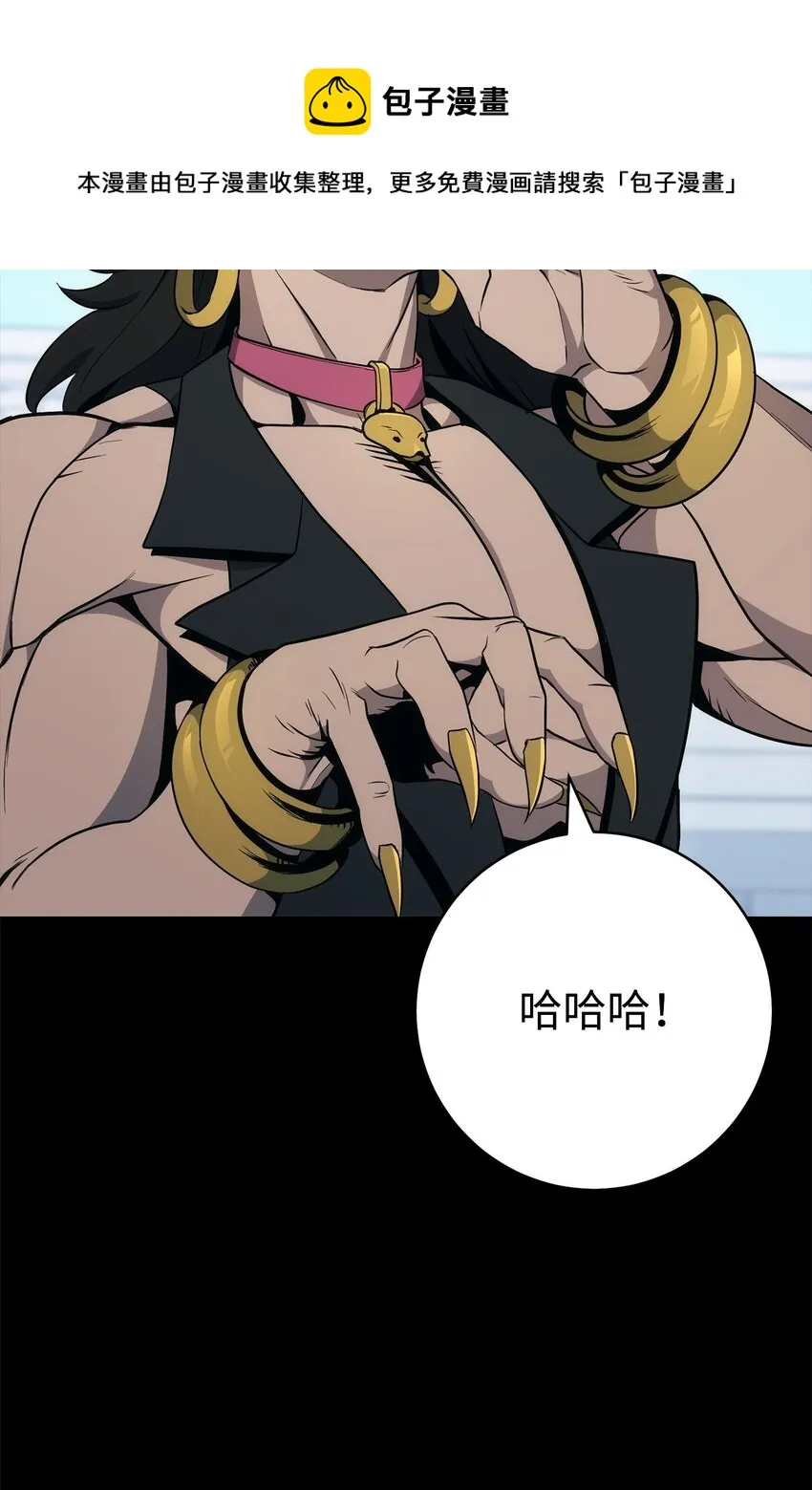 188 命运 第133页