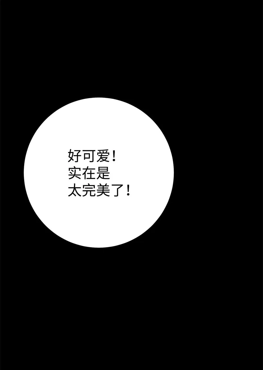 188 命运 第134页