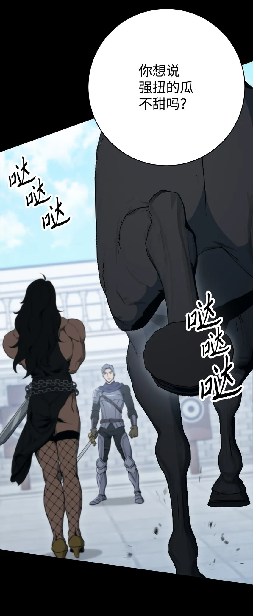 188 命运 第135页