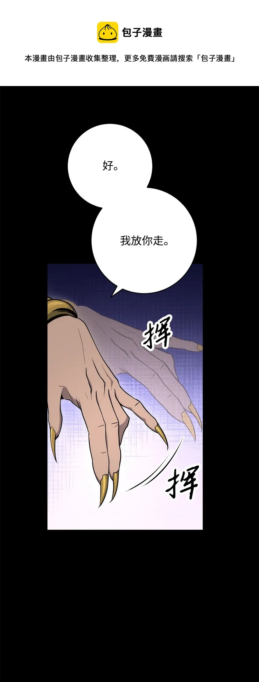 188 命运 第137页