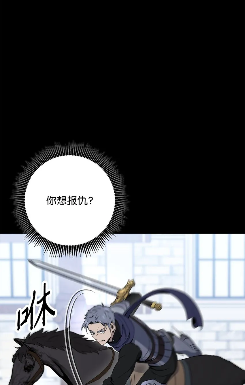 188 命运 第138页