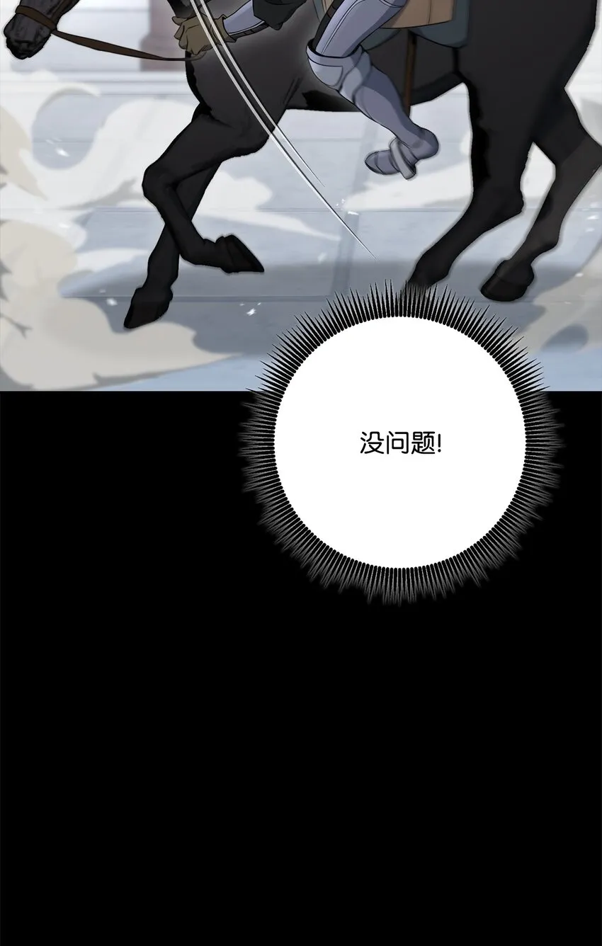 188 命运 第139页