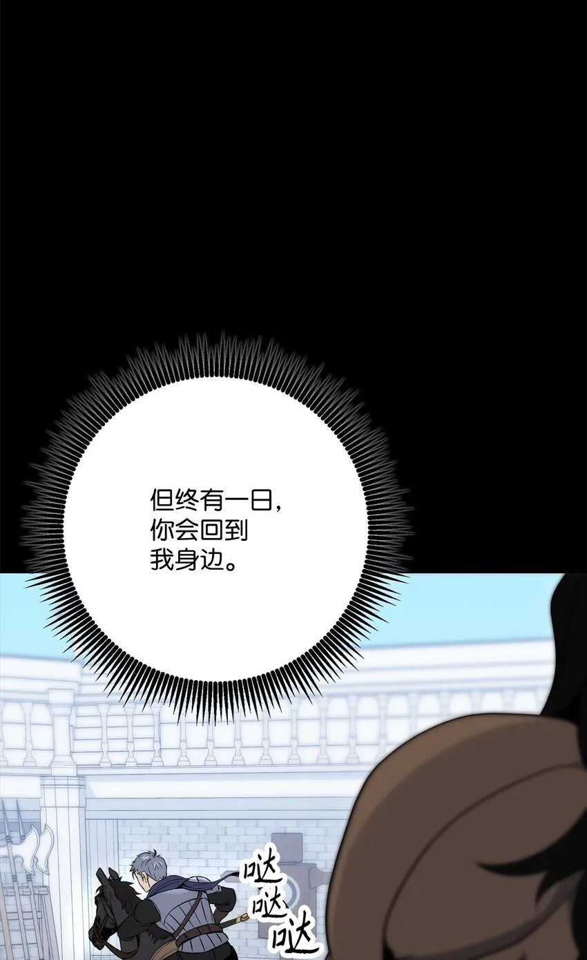 188 命运 第140页