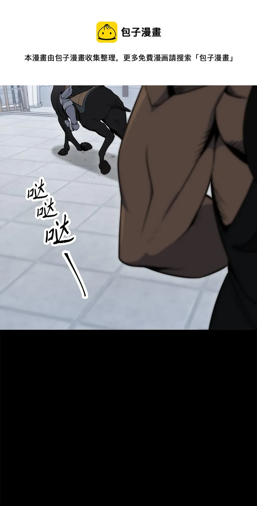 188 命运 第141页