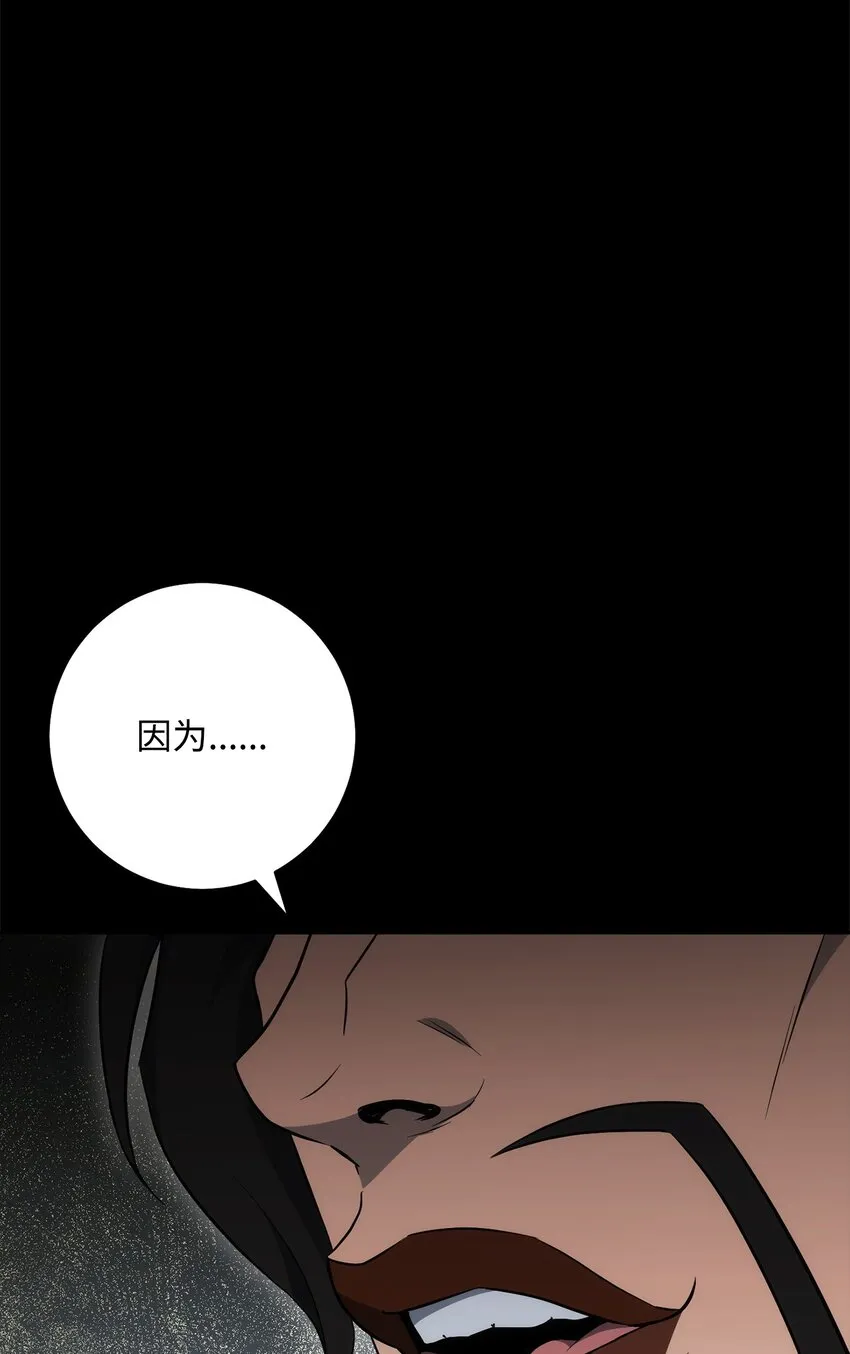 188 命运 第142页