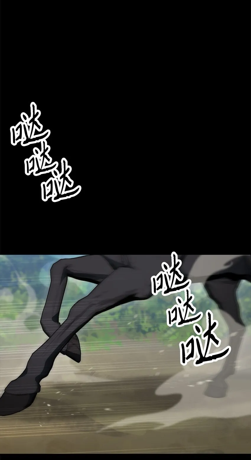 188 命运 第144页