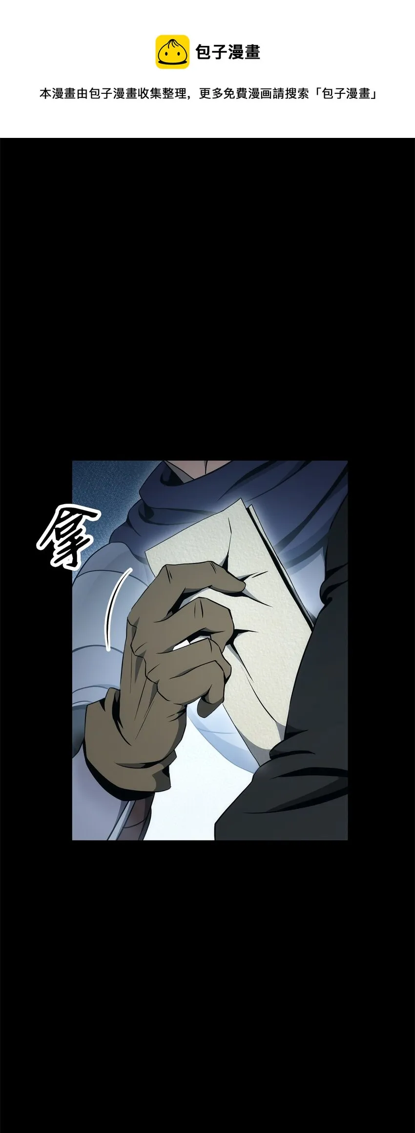 188 命运 第149页