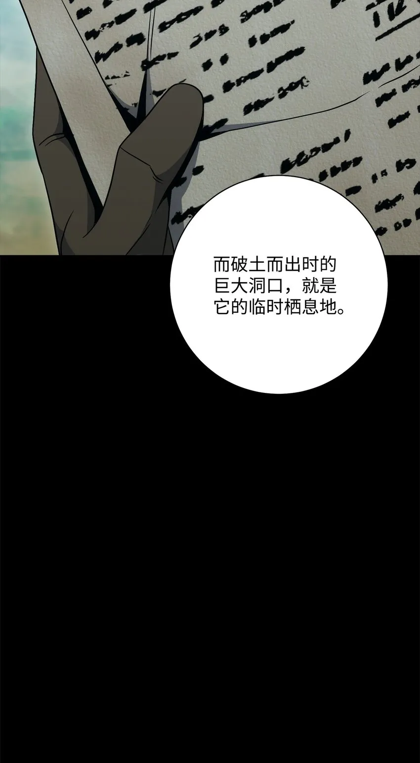 188 命运 第151页
