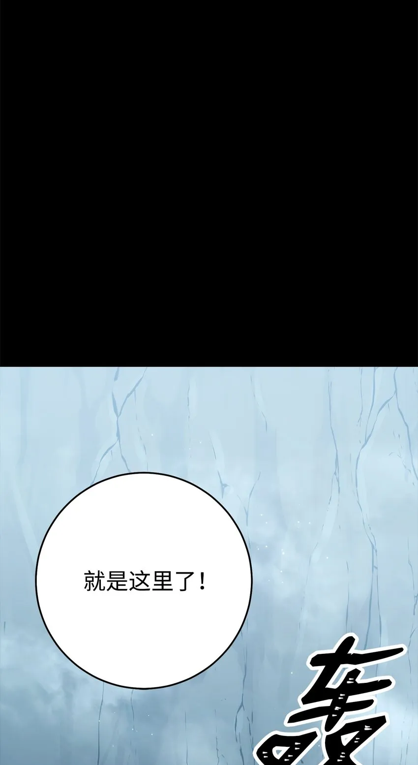 188 命运 第152页