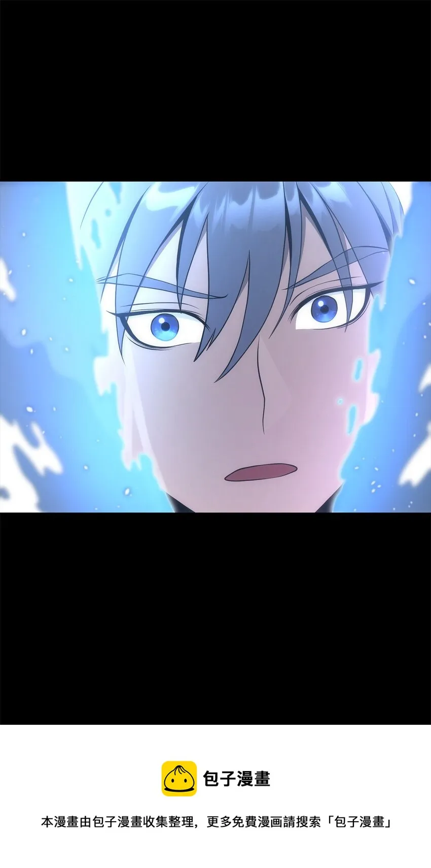 187 蓝狮骑士团 第13页