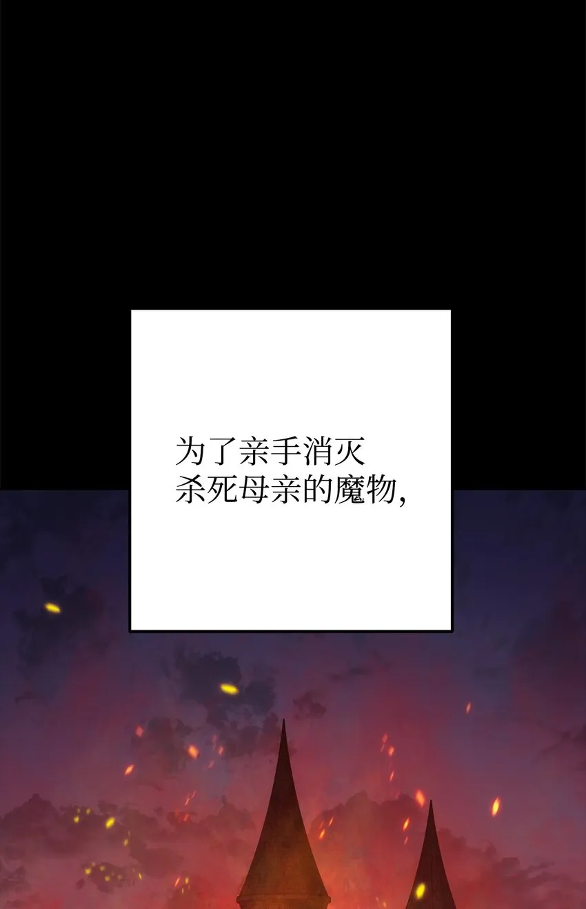 187 蓝狮骑士团 第18页
