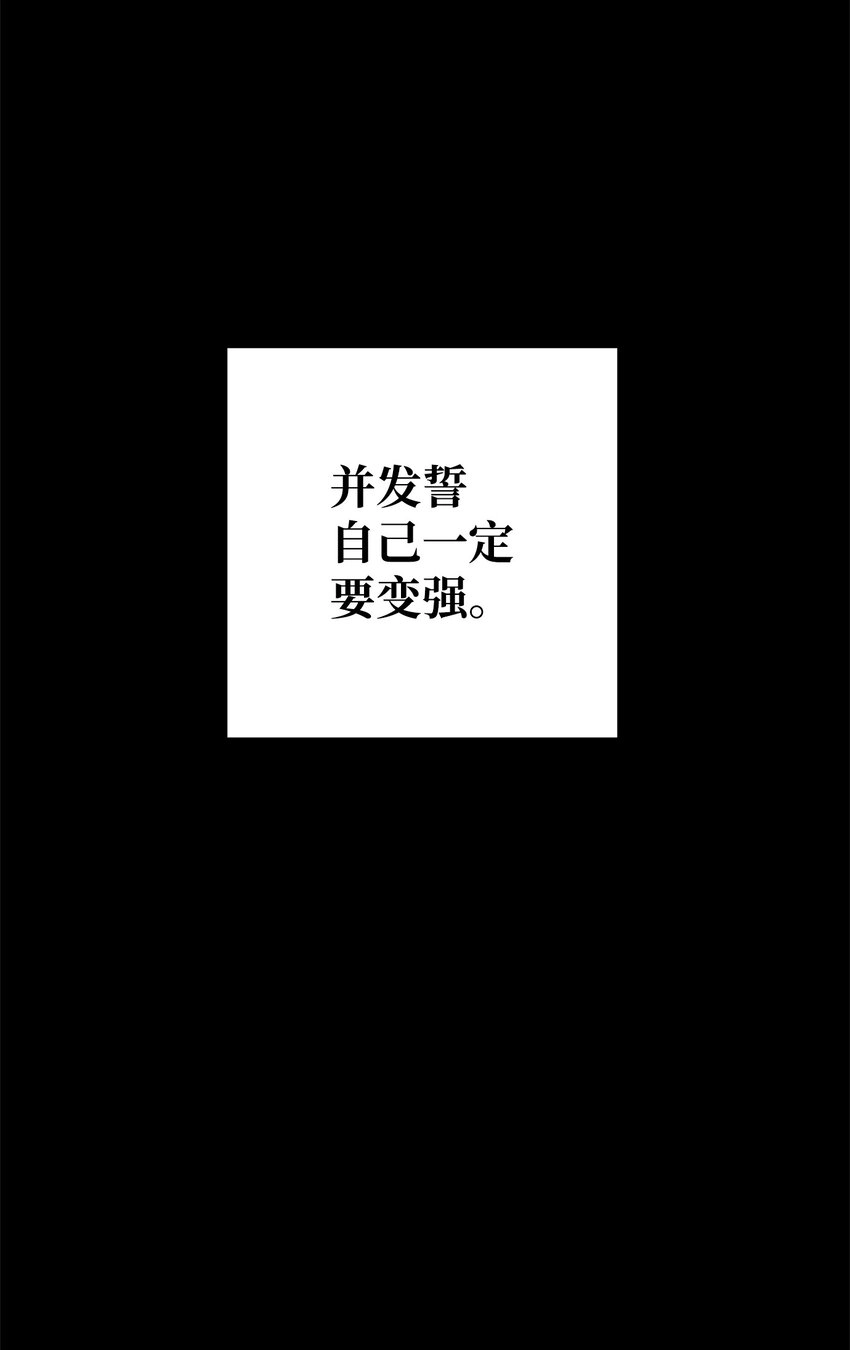187 蓝狮骑士团 第23页
