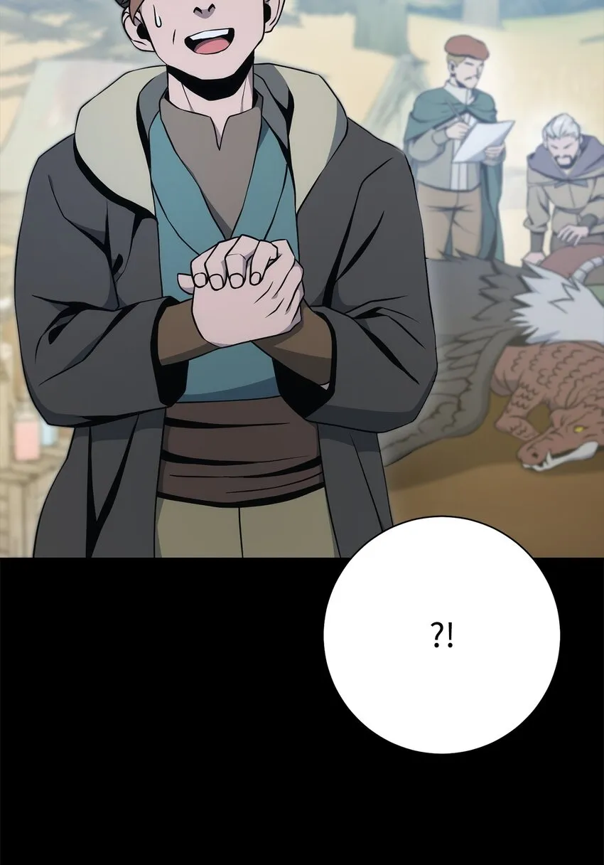 187 蓝狮骑士团 第38页