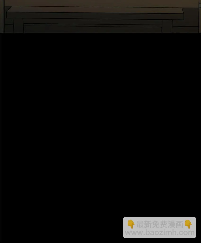 187 蓝狮骑士团 第44页