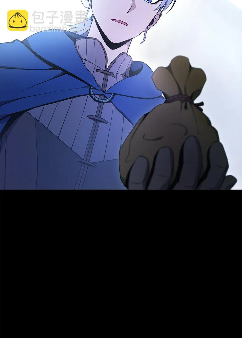 187 蓝狮骑士团 第55页