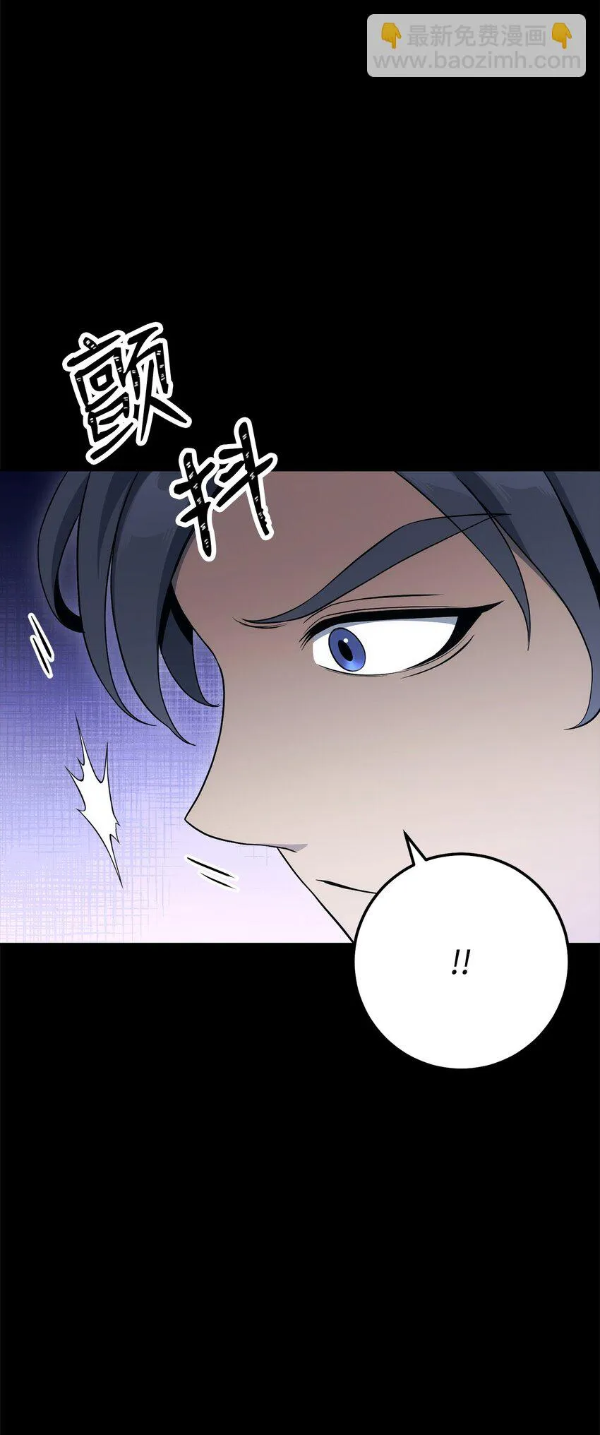 187 蓝狮骑士团 第62页
