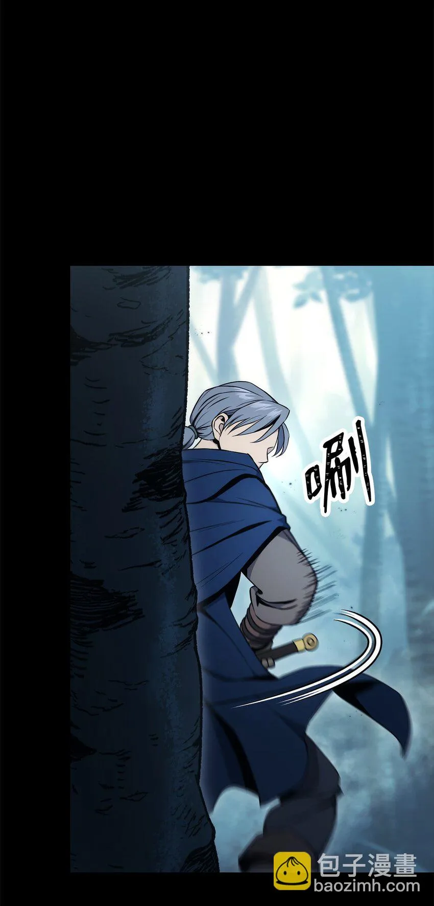 187 蓝狮骑士团 第63页