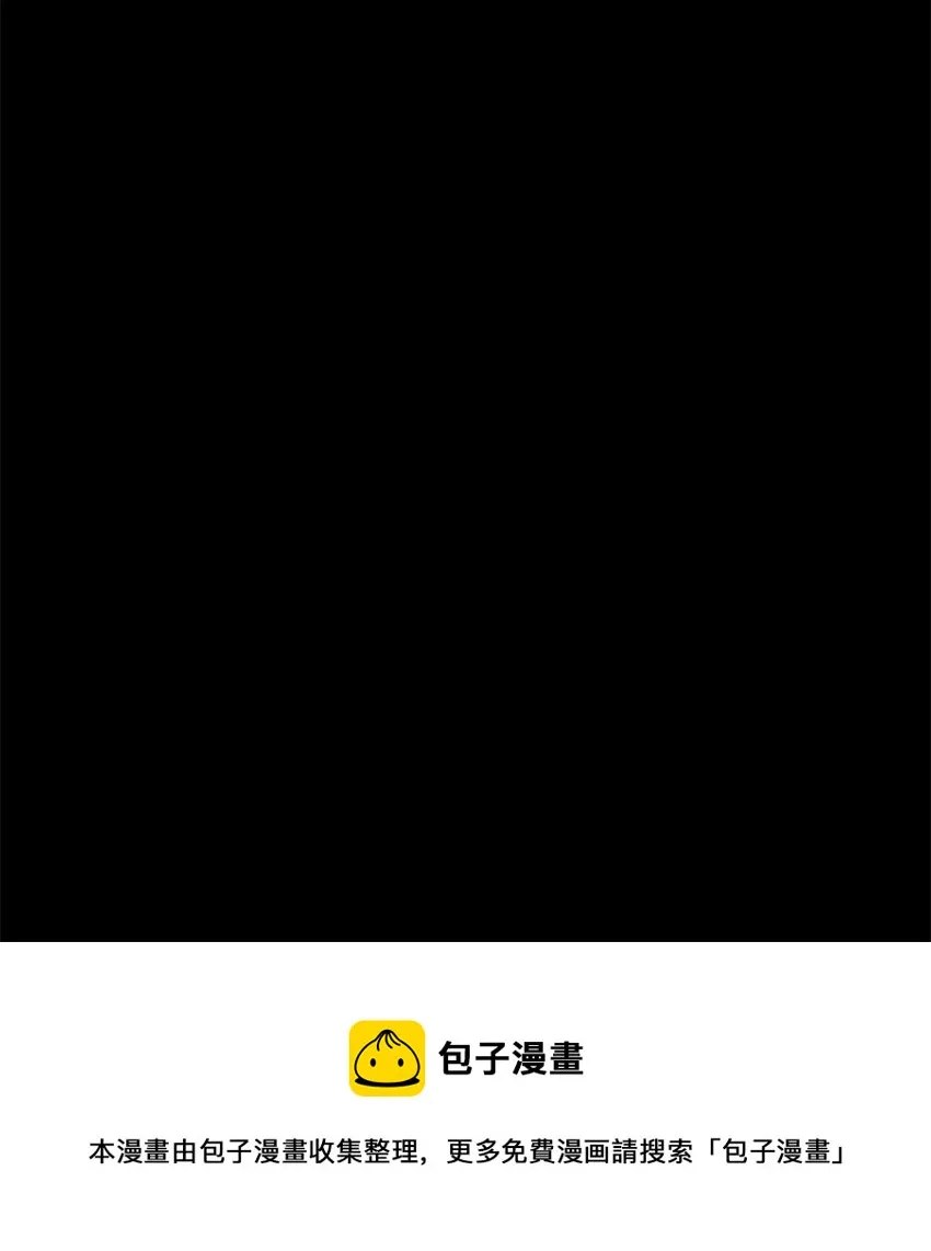 187 蓝狮骑士团 第69页